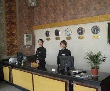 Jiahao Airport Business Hotel Beijing Interior photo